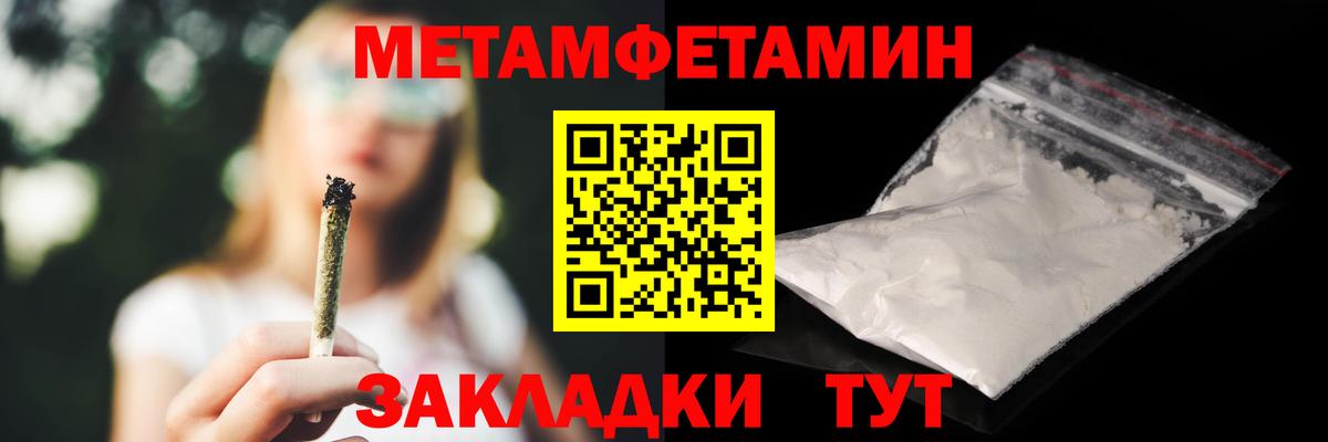 АМФЕТАМИН 98%  АМФ  Туймазы  Вход с VPN  АМФ 