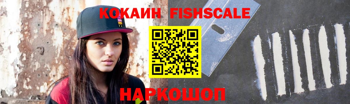 Гашиш  Каннабис  Вход с VPN  Cocaine  Мефедрон кристаллы  ЭКСТАЗИ  APVP СОЛЬ кристаллы  Кетамин  Туймазы  ГАШИШ  Меф 
