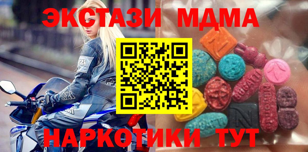 ЭКСТАЗИ Punisher Туймазы