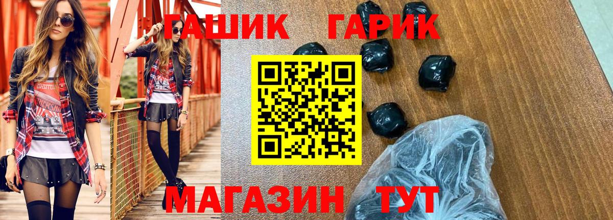 ГАШИШ hashish Туймазы