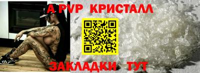 молекула духа Малгобек