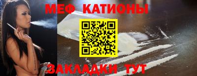 мефедрон мука Малоярославец