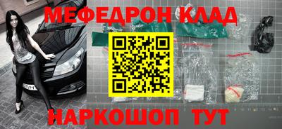 молекула духа Малгобек