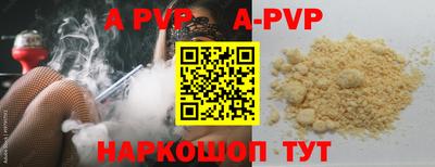 мефедрон мука Малоярославец