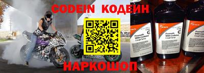 молекула духа Малгобек