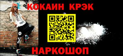молекула духа Малгобек