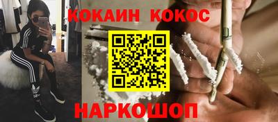 молекула духа Малгобек
