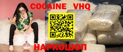 молекула духа Малгобек