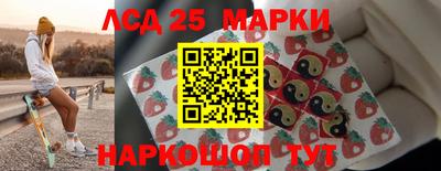 молекула духа Малгобек