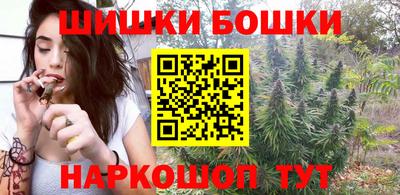 молекула духа Малгобек