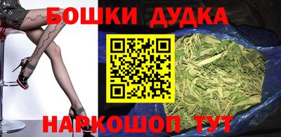 молекула духа Малгобек