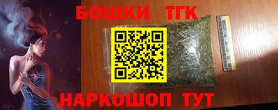 молекула духа Малгобек