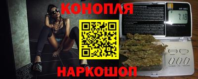 молекула духа Малгобек