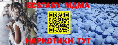 мефедрон мука Малоярославец