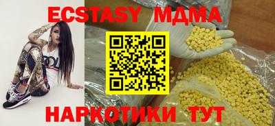 мефедрон мука Малоярославец