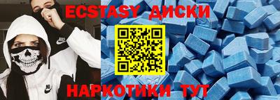 метадон Мариинск