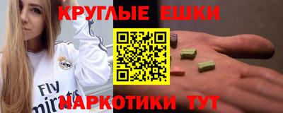 мефедрон мука Малоярославец