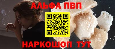 мефедрон мука Малоярославец