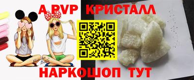 молекула духа Малгобек