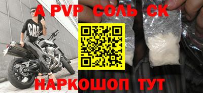 молекула духа Малгобек