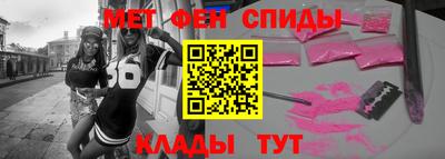 метадон Мариинск