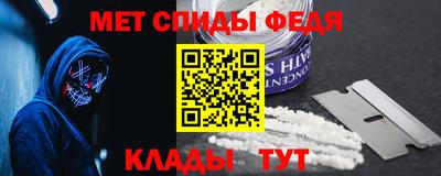 молекула духа Малгобек