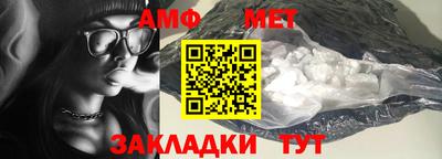 метадон Мариинск