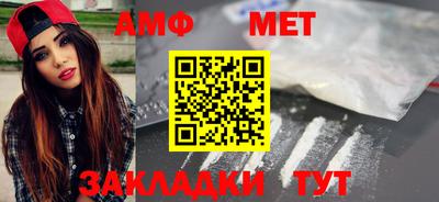 мефедрон мука Малоярославец