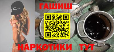 молекула духа Малгобек