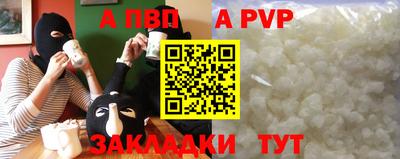метадон Мариинск
