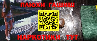 молекула духа Малгобек