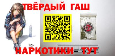 молекула духа Малгобек