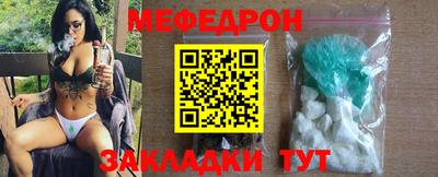 молекула духа Малгобек