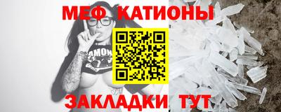 метадон Мариинск