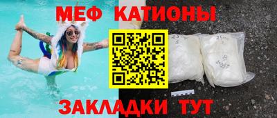 молекула духа Малгобек