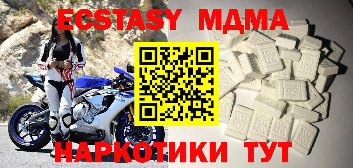 MDMA VHQ Туймазы