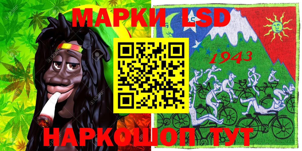 Марки 25I-NBOMe 1,8мг Туймазы