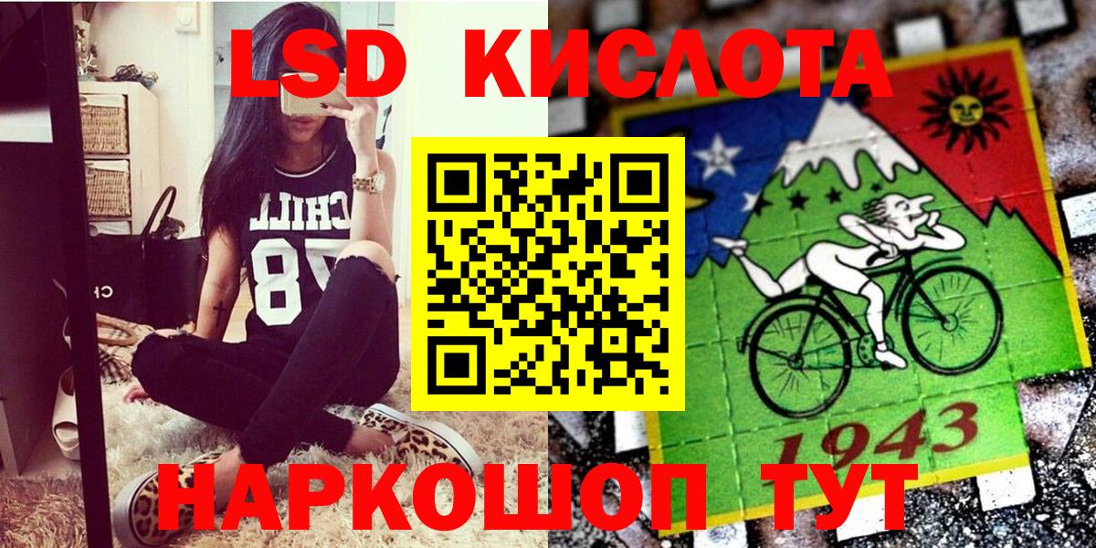 Марки 25I-NBOMe 1,8мг  где можно купить наркотик  Туймазы  Вход с VPN 
