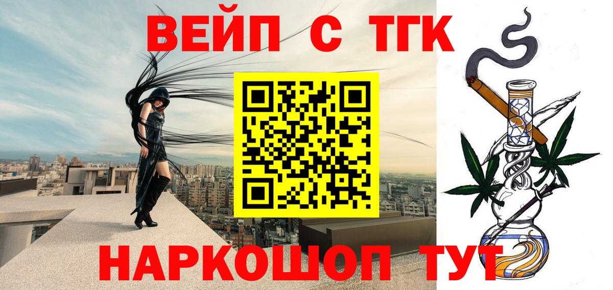 ТГК Wax Туймазы