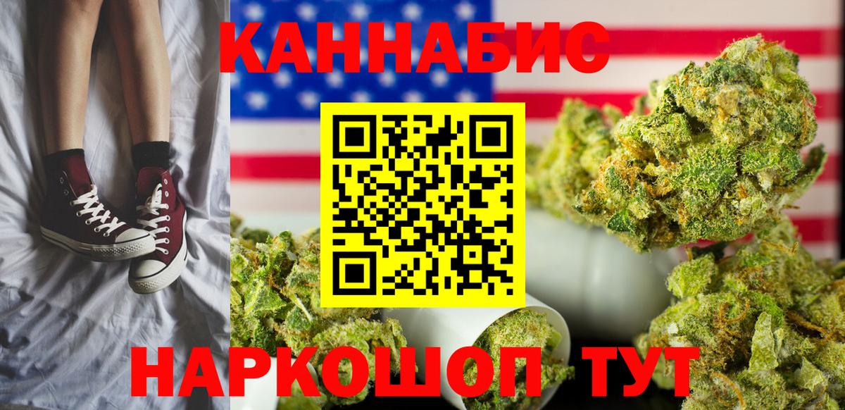 Туймазы  Шишки марихуана индика  Бошки марихуана Amnesia  Вход с VPN  Канабис гибрид 
